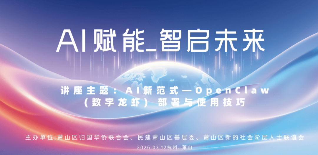 以AI赋能智能经济新业态，卡奥斯“工业Claw”发布