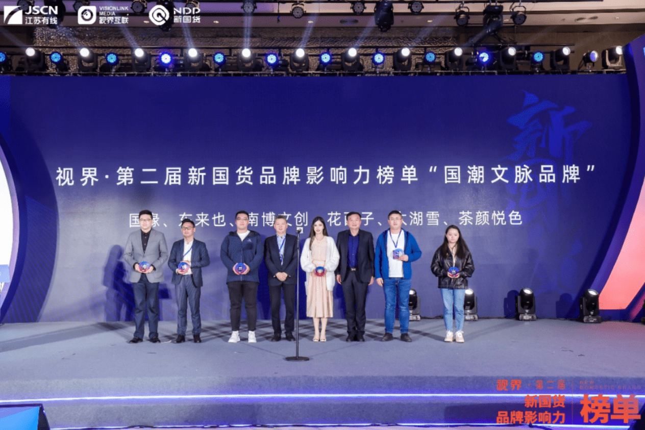 丝绸国潮风劲,太湖雪2025年交出“双增”答卷,扣非净利大涨68.51%
