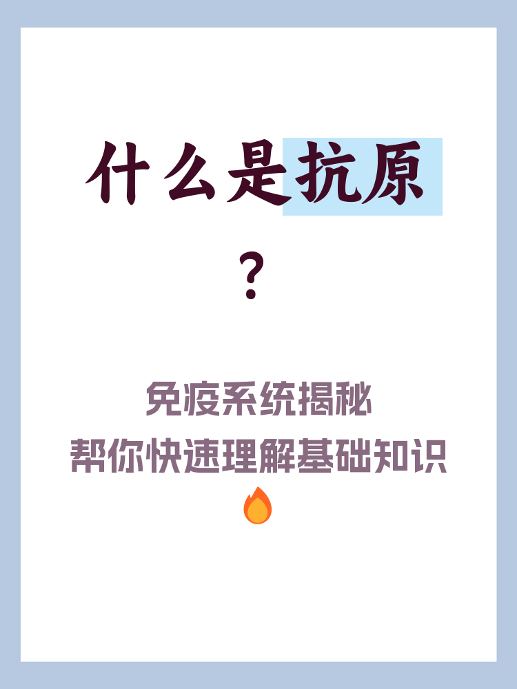 中国科学院微生物研究所团队合作揭示结核肉芽肿中胆固醇累积损伤固有-适应性免疫信号轴的新机制