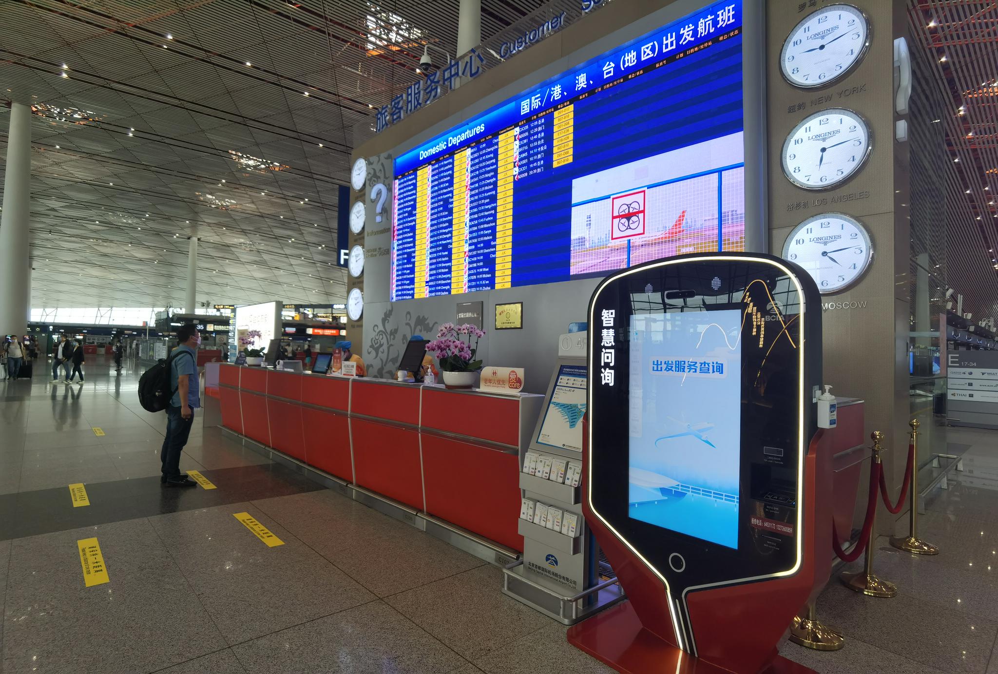 哈尔滨机场清明假期预计运送旅客15.8万人次