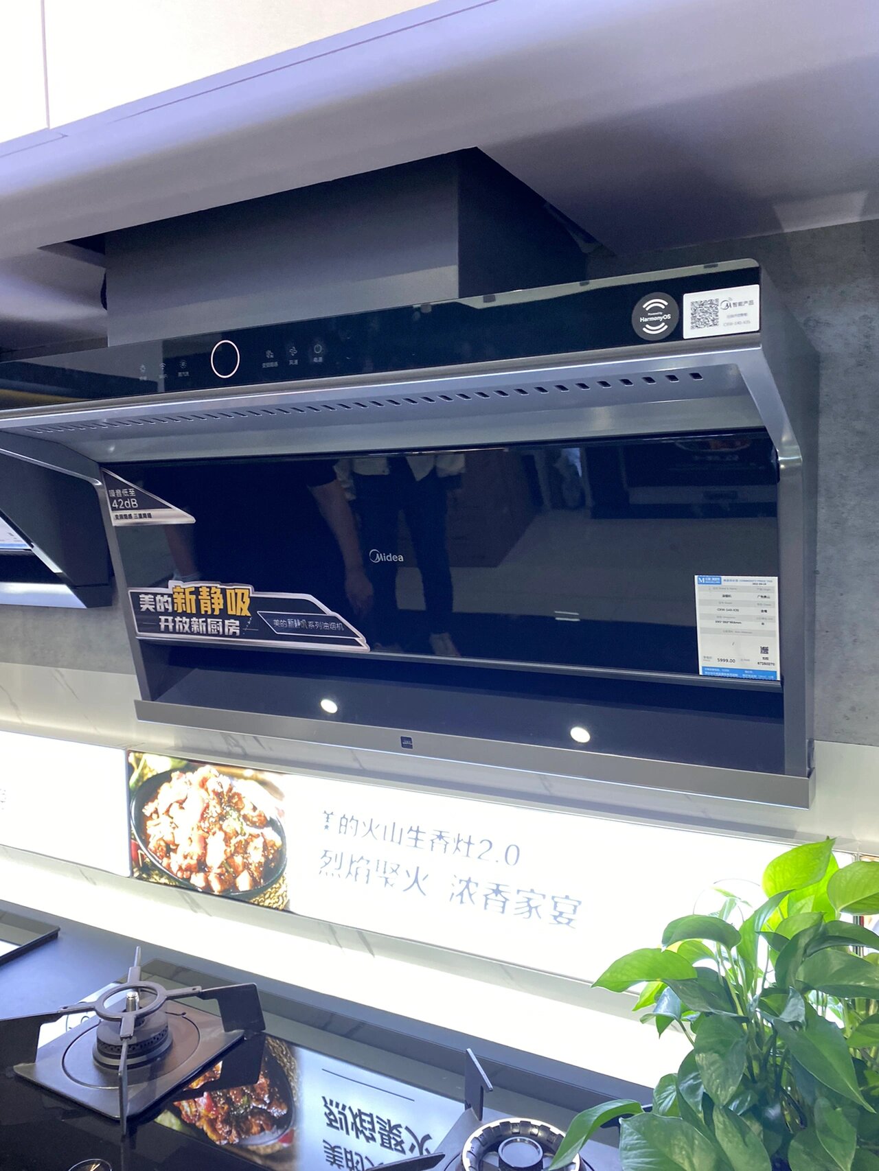 美的集团获得实用新型专利授权：“净热一体机”