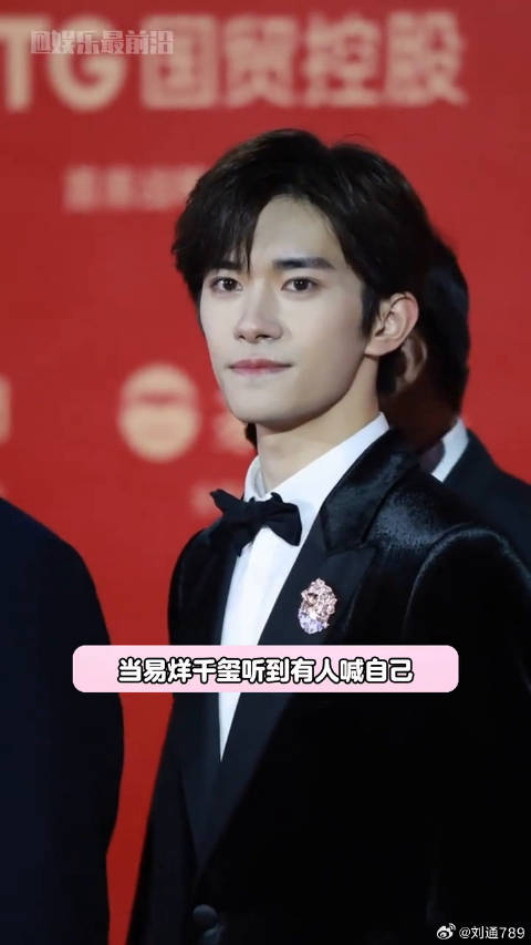 易烊千玺，发布声明！
