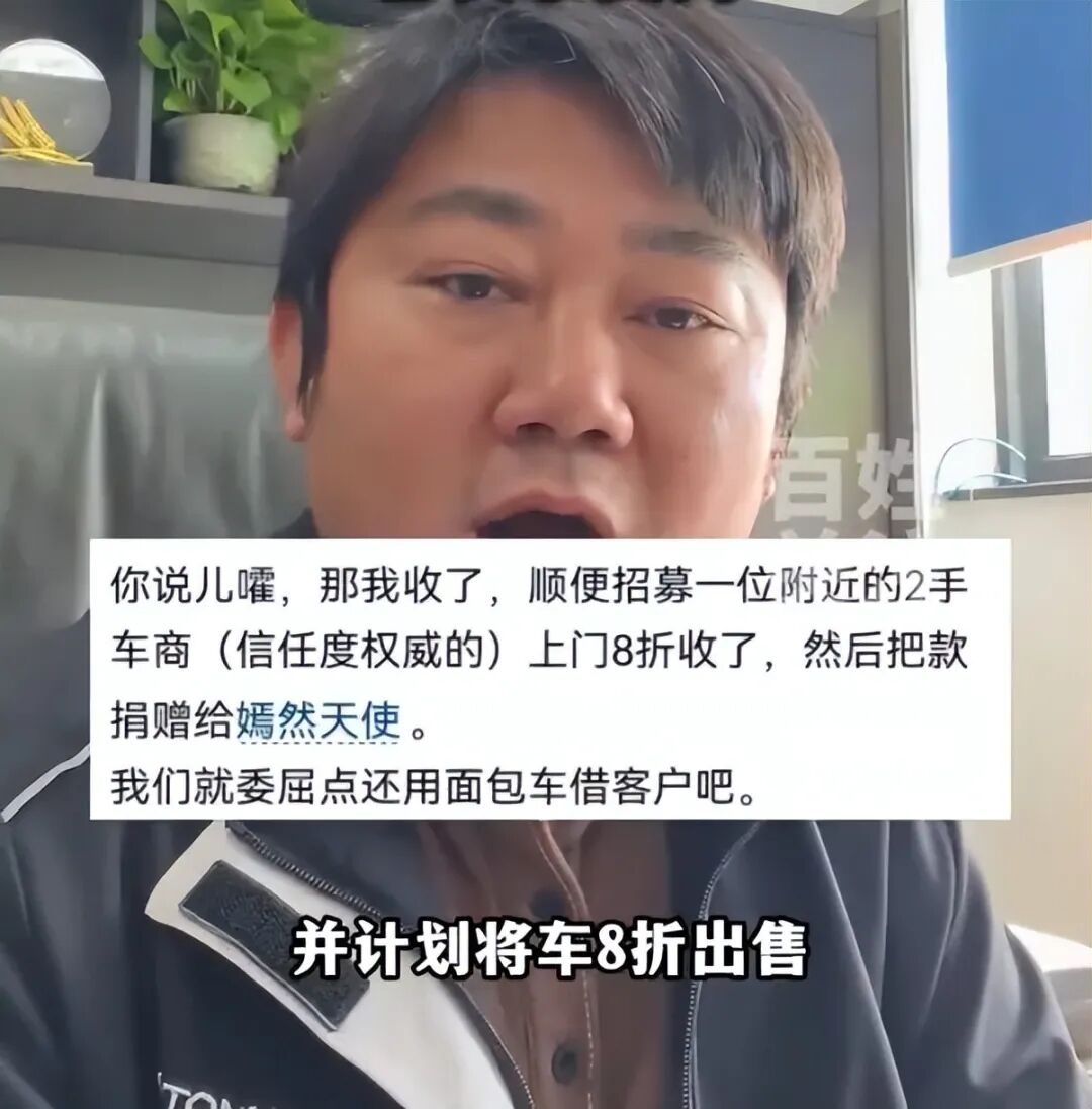 张雪没来提车！陈光标宣布：劳斯莱斯变现1000万！捐赠给嫣然医院！