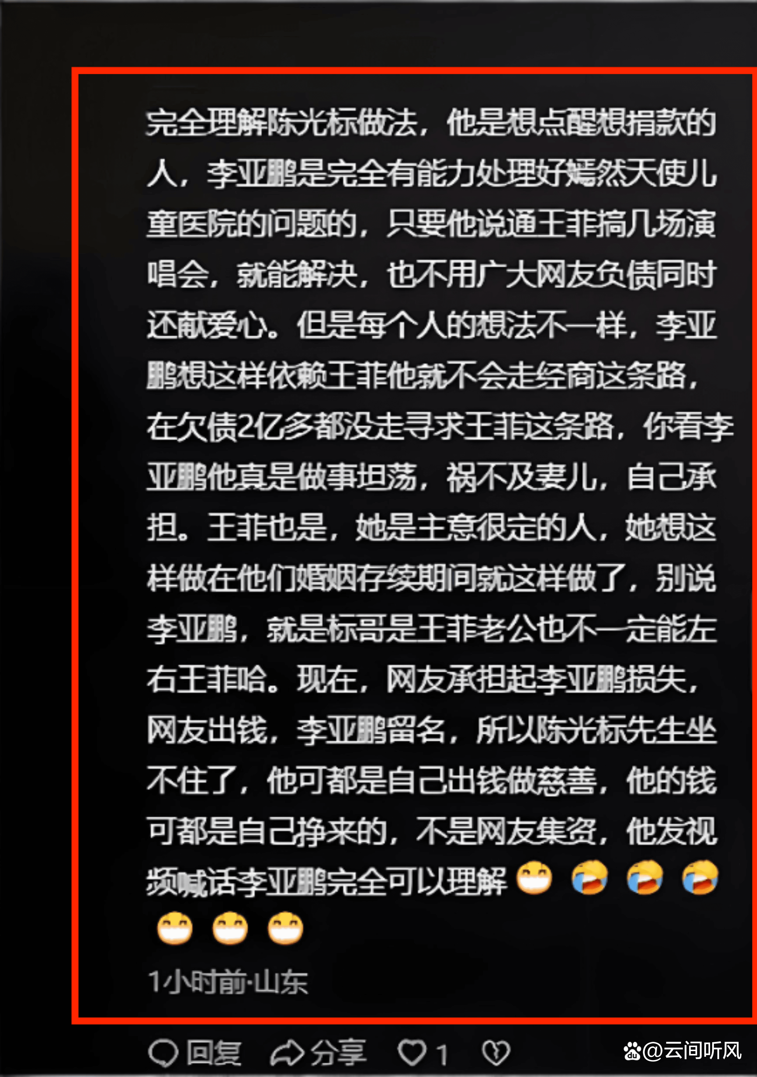 张雪没来提车！陈光标宣布：劳斯莱斯变现1000万！捐赠给嫣然医院！