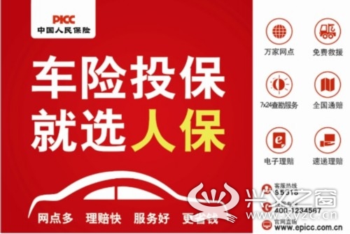 人保车险   品牌优势——快速了解燃油汽车车险,拥有“如意行”驾乘险，出行更顺畅！_2026白色家电项目：从“规模扩张”到“价值重构”的范式转换