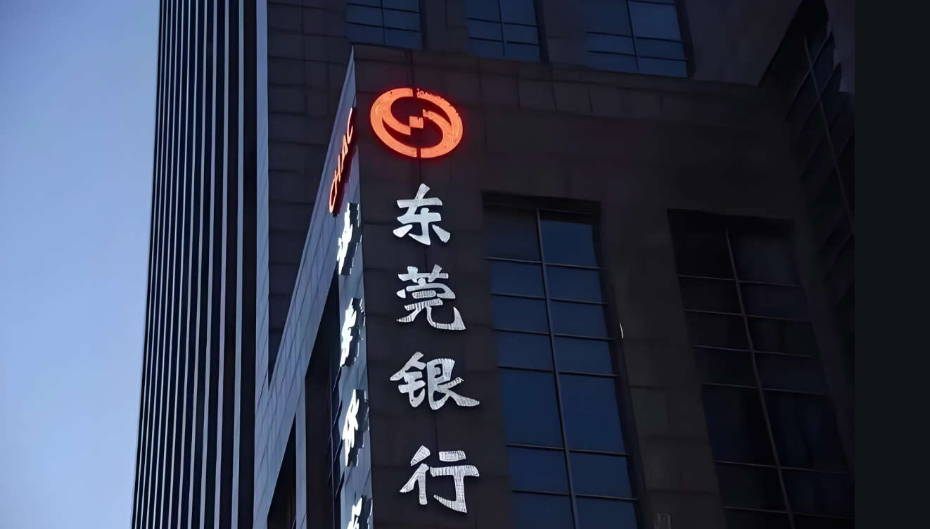 龙腾半导体重启A股IPO