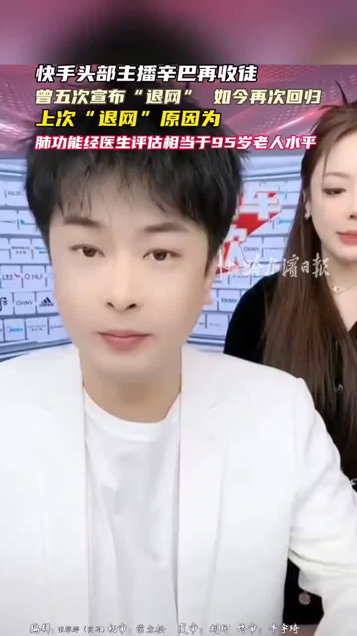 辛巴公司被罚：虚假宣传优思益蔓越莓胶囊等产品