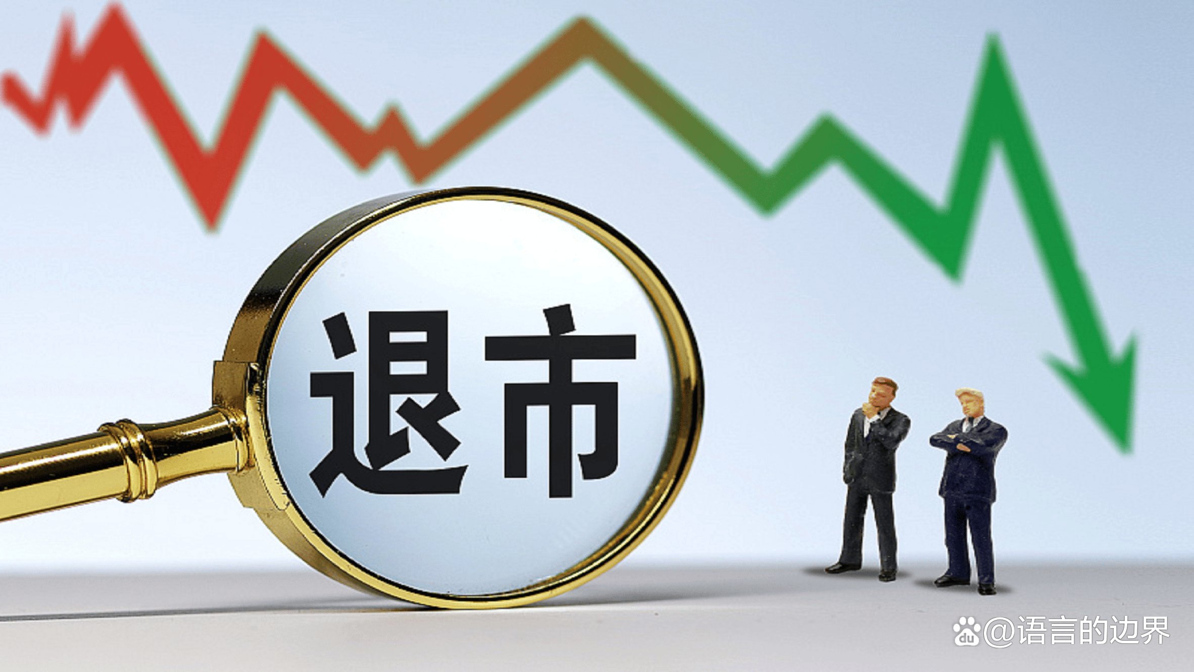 4月7日中工国际涨停:新型城镇化,环保,污水处理概念热股