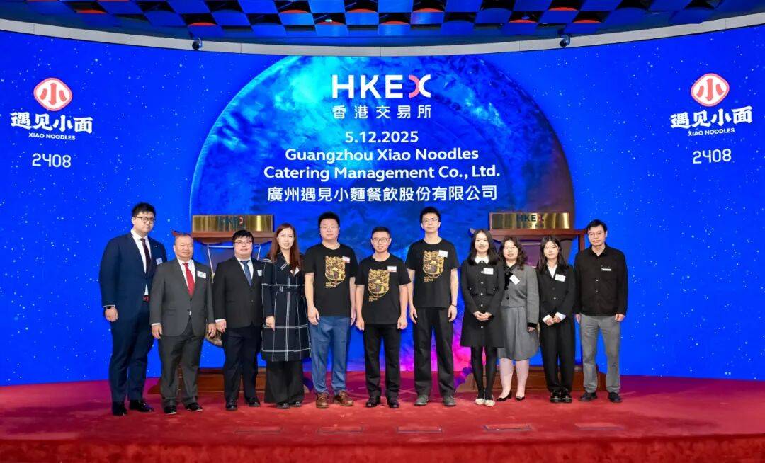 13家企业同日递表港交所主板；迈威生物通过港交所主板上市聆讯丨港交所早参