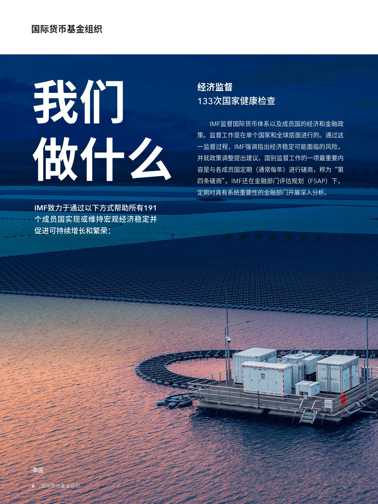 国际资本市场协会会长：中国债券进入全球配置视野｜全球财经连线