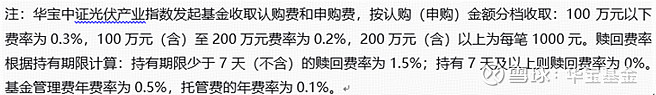 体育概念强势上扬，金陵体育20%涨停，隆华新材涨超10%
