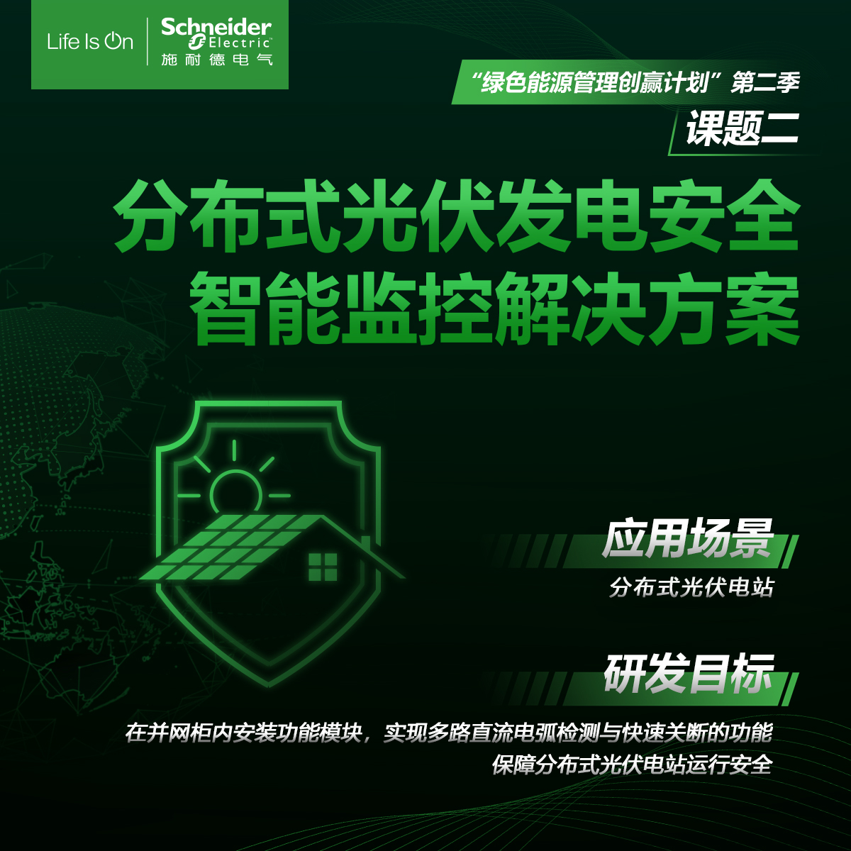 2026智能建筑行业：当"双碳目标"遇上"AI革命"_人保车险   品牌优势——快速了解燃油汽车车险,人保服务