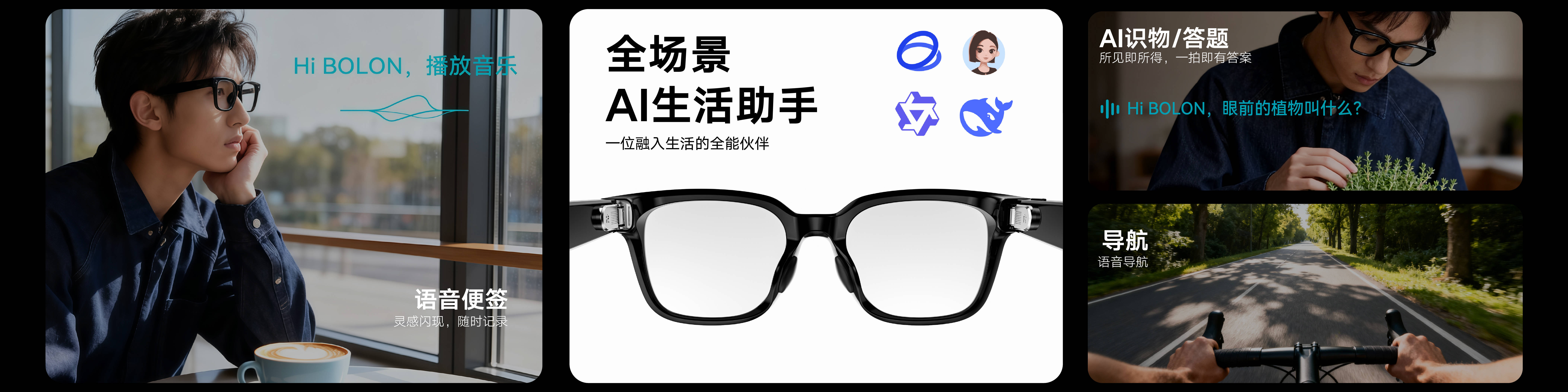 智能眼镜企业Rokid创始人祝铭明回应上市传闻：重组改制是为了国内国际业务优化