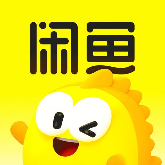 闲鱼AI相机，让科技想象力照进日常“沉睡资产”