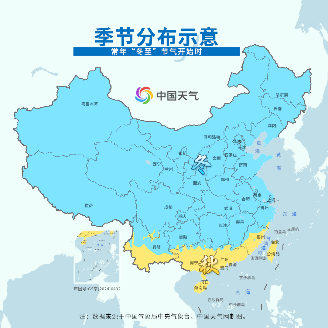 海南持续遭遇高温天气 一地最高温破4月历史纪录