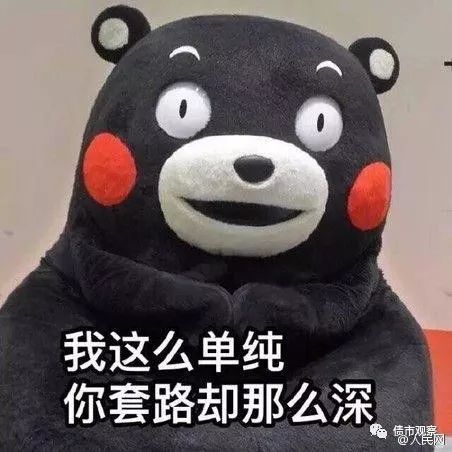 子公司败诉背债3.69亿，担保人齐鲁财金存续债16亿 | 债市财报观察