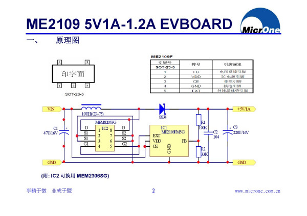鼎阳科技获得发明专利授权:“电流采集电路和电流采集装置”