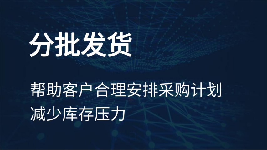 云汉芯城：第一季度净利预增139.4%―164.6%