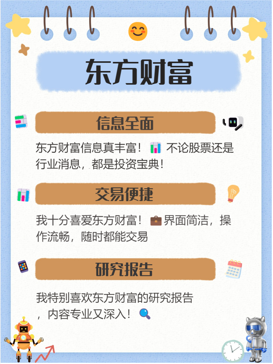 爱炒股的“牙膏第一股”易主