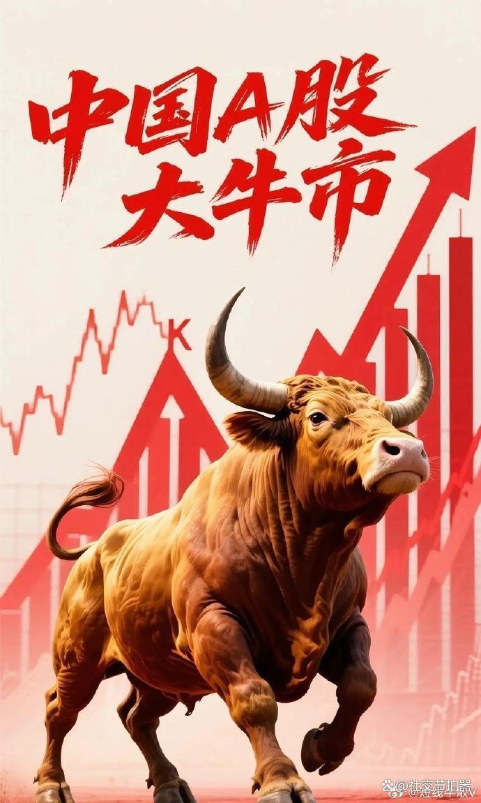 沸腾了!大利好,A股暴涨