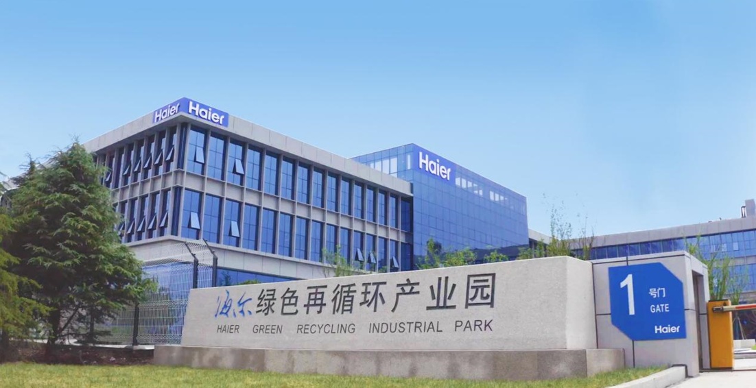 三大首发落地，海尔大暖通全场景布局迈入增长新周期