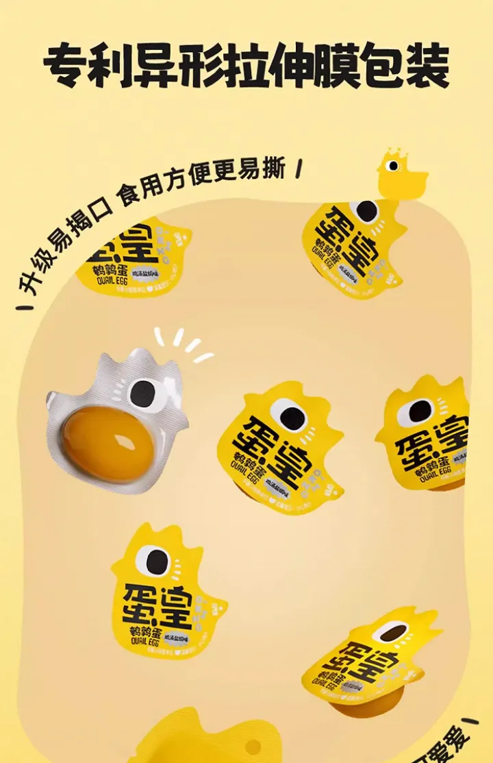 盐津铺子：魔芋精粉价格总体呈下行趋势 主要原材料已大部分完成锁价