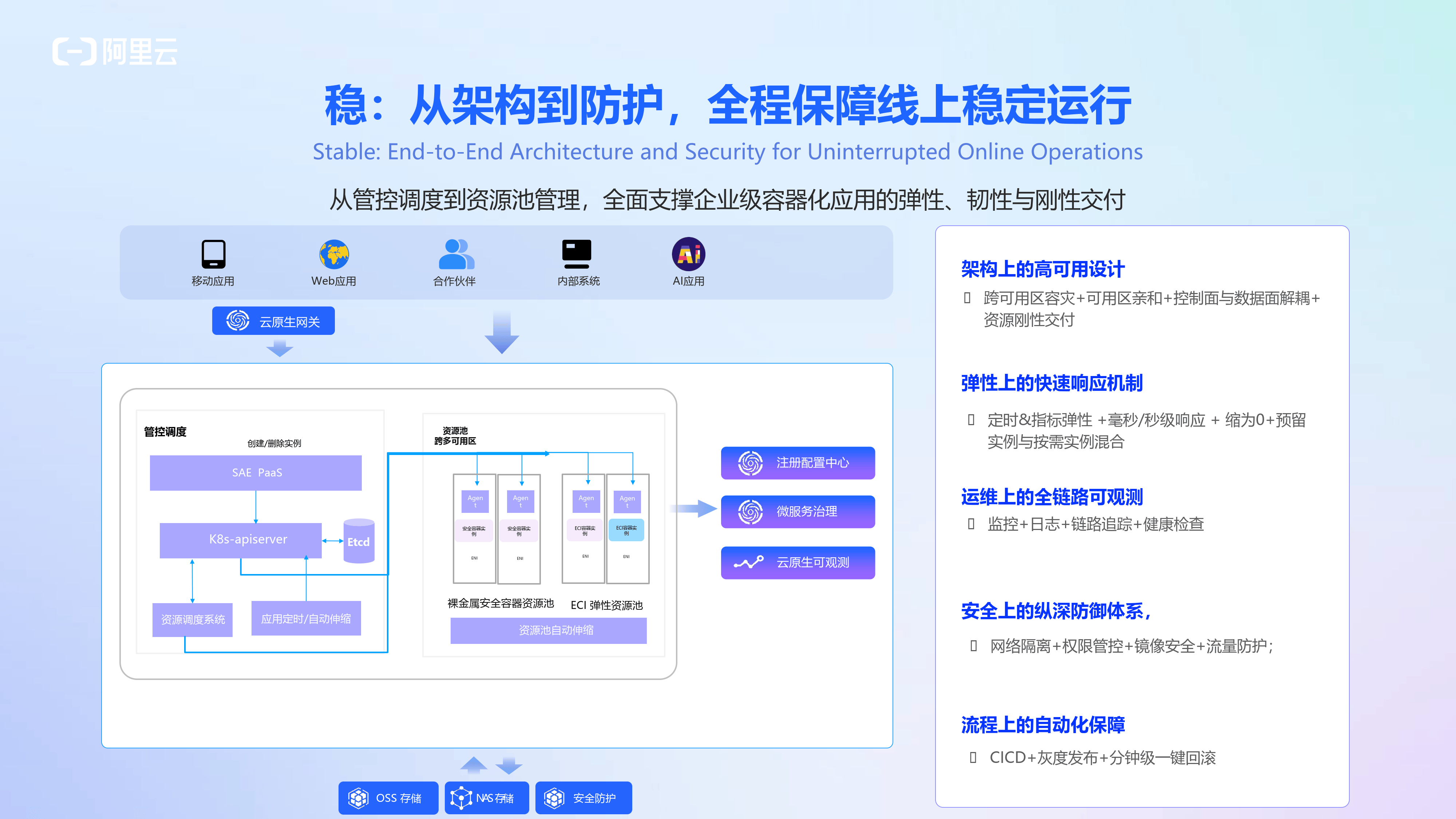 国家网信办等五部门联合公布《人工智能拟人化互动服务管理暂行办法》