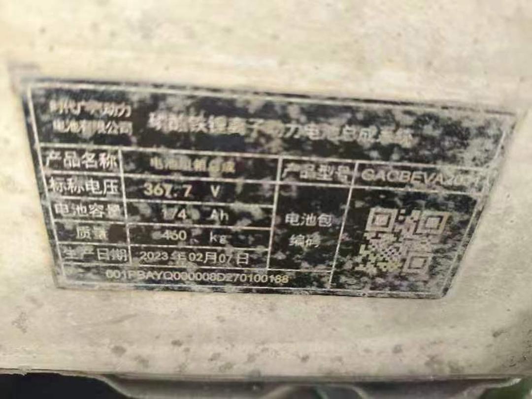 宁德时代获得发明专利授权：“端盖组件、电池单体、电池模块及装置”