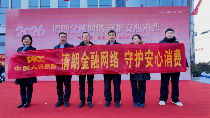 人保财险政银保 ,人保有温度_2026-2030年中国儿童牙刷行业：电动化与IP化共振，重塑百亿级儿童口腔入口