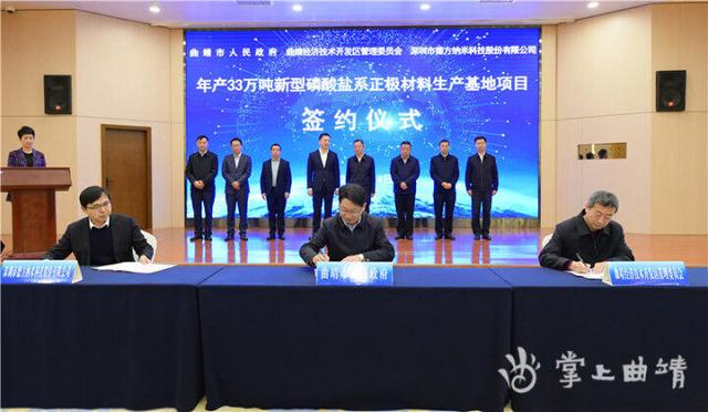 德方纳米获得发明专利授权：“一种改性镍酸锂正极材料及其制备方法和应用”