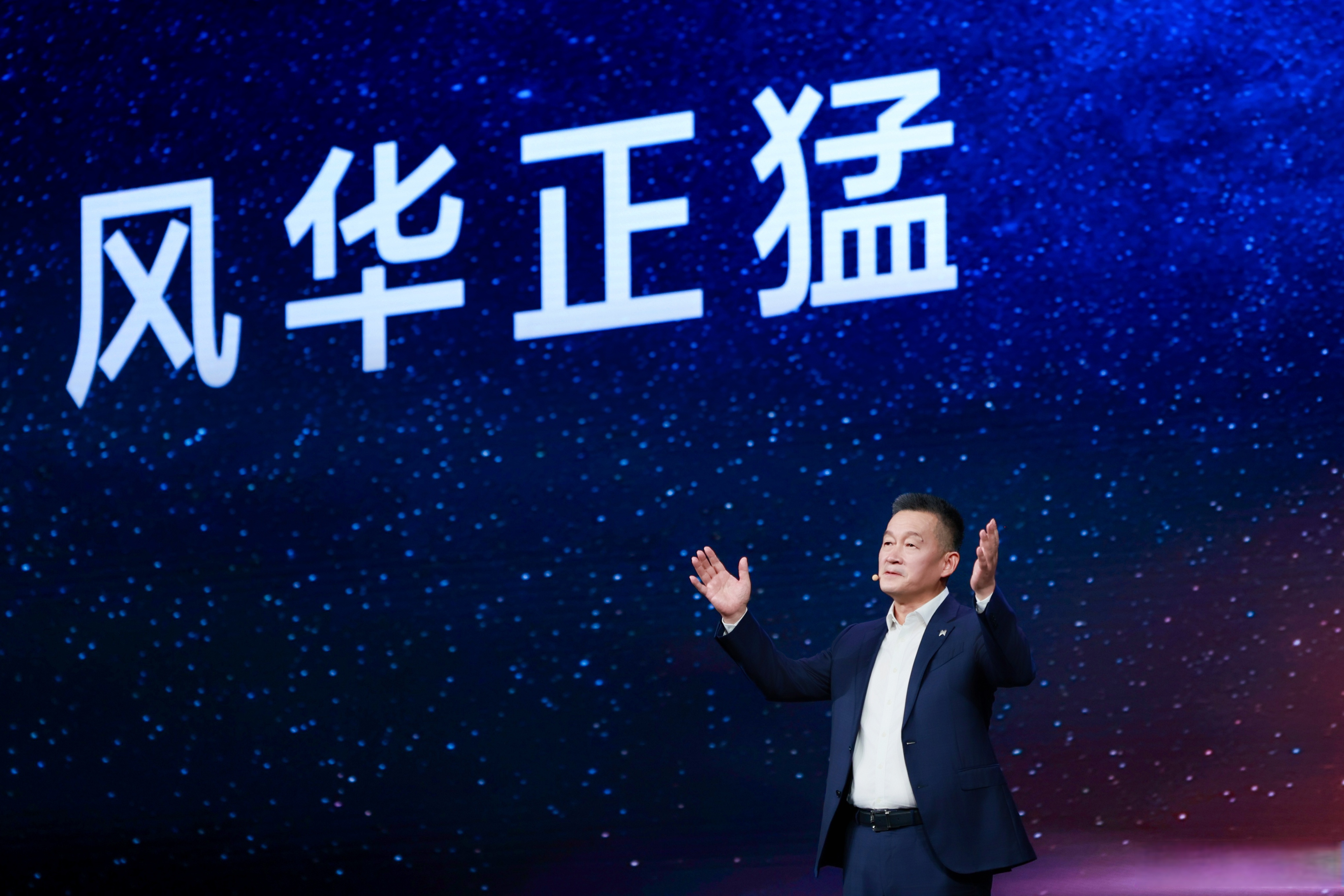 华为高级副总裁、引望CEO靳玉志:L3是走向完全自动驾驶L4和L5的必经阶段,没有办法跳过