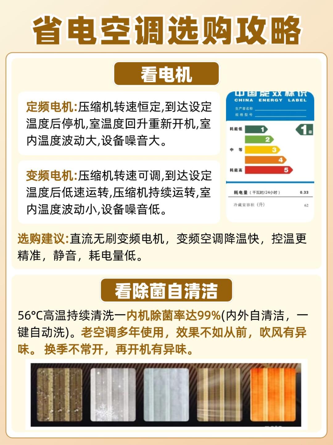 格力电器获得发明专利授权：“分液器及具有其的空调器”