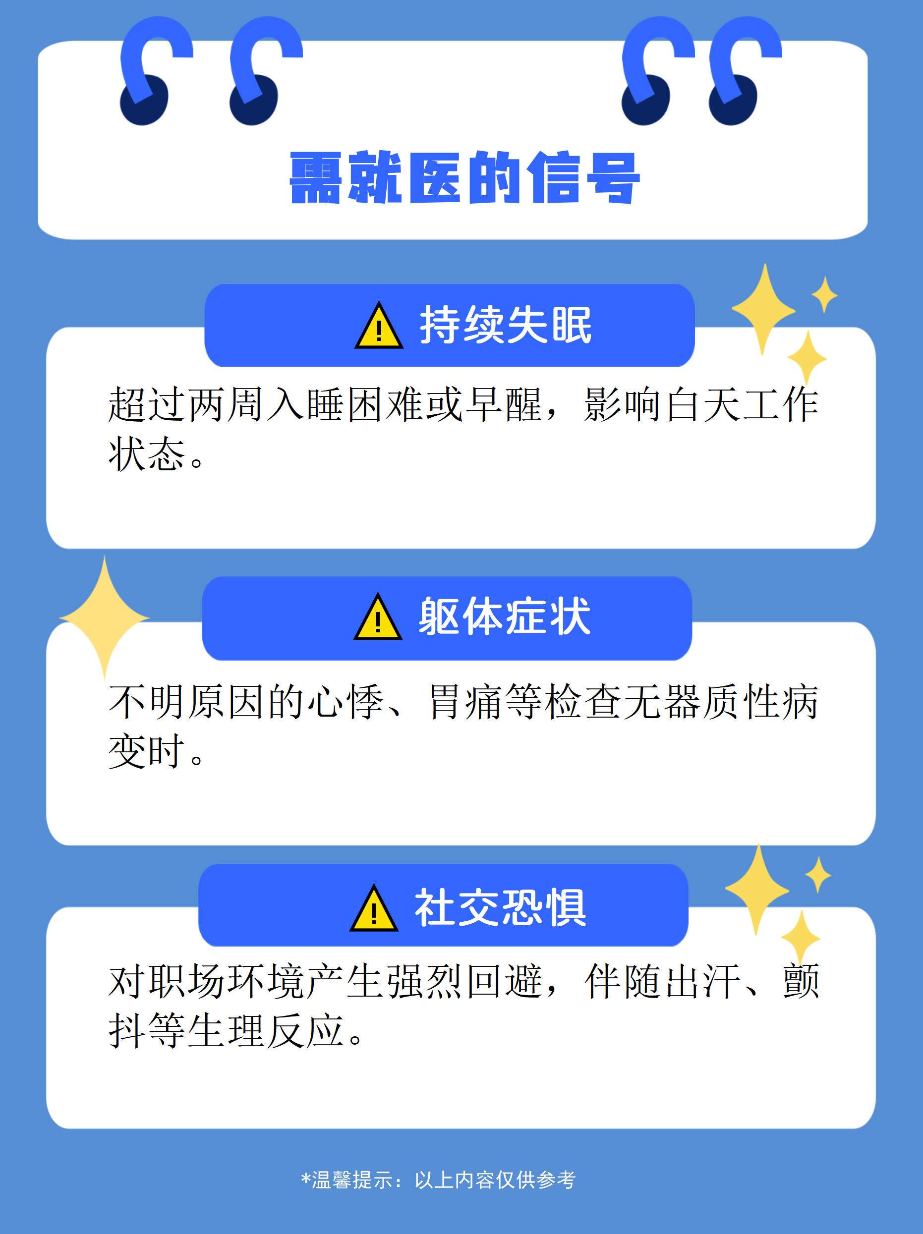 多年最优！财险获益于“反内卷”，承保利润大增