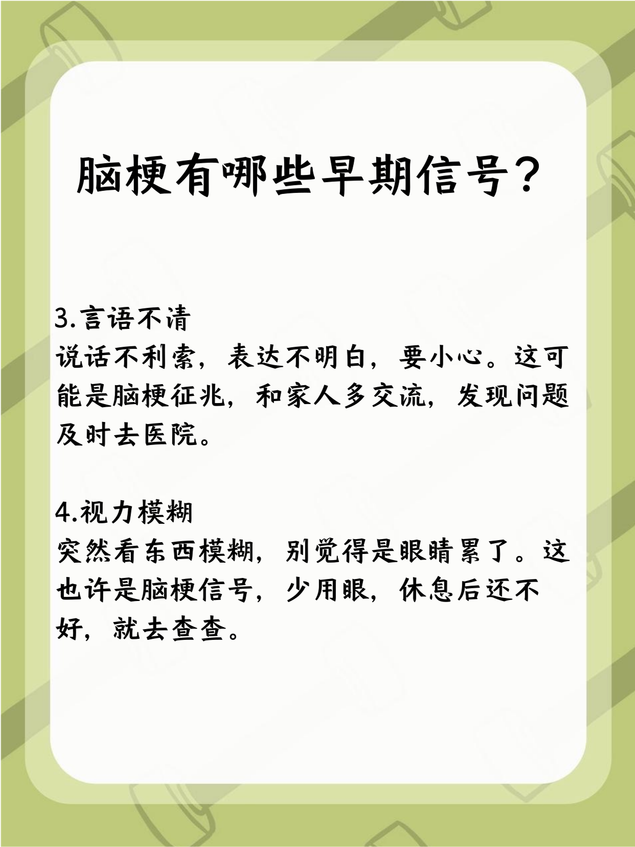 “一天可能讲了上百遍”，脑机接口有多火？