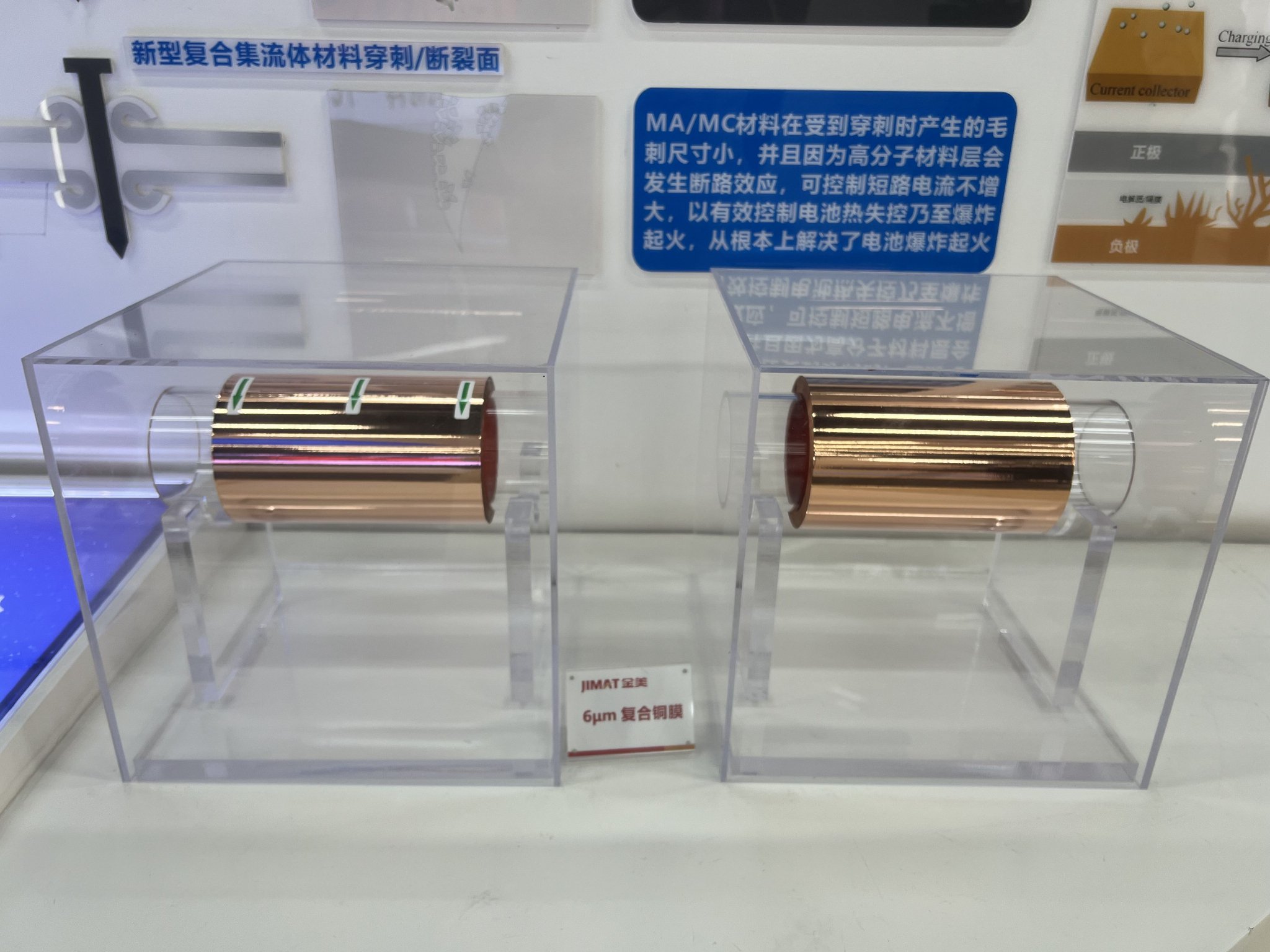 方邦股份获得发明专利授权:“一种复合金属箔及线路板”