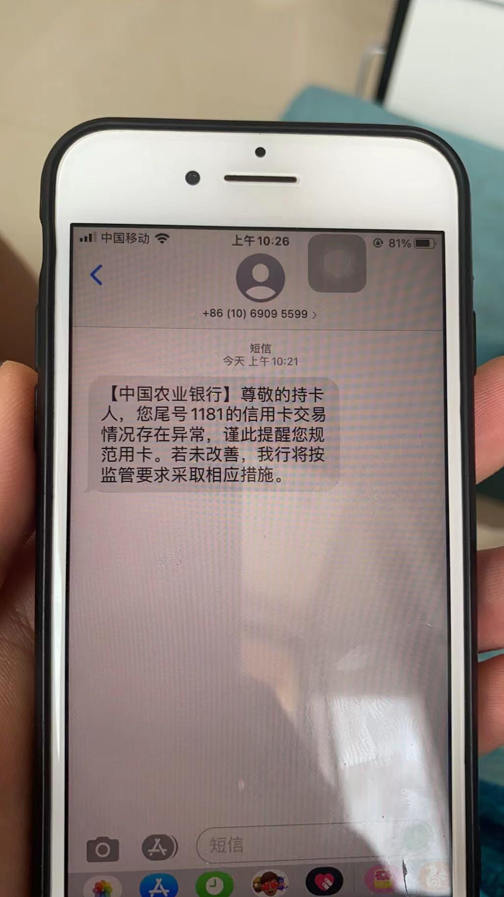中资离岸债风控周报（4月6日至10日 ）：一级市场发行趋缓，二级市场小幅上涨