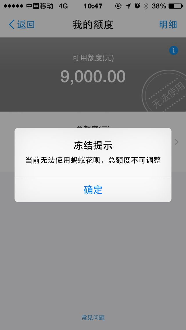 中资离岸债风控周报(4月6日至10日 ):一级市场发行趋缓,二级市场小幅上涨