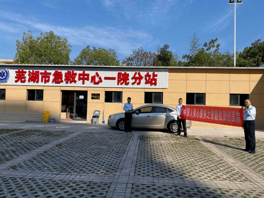 2026工业氢气产业：从“试点示范”到“全链条布局”_人保服务 ,人保有温度