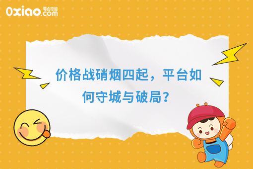 2026年中国退烧药行业:价值重构下的破局与新生_保险有温度,人保伴您前行