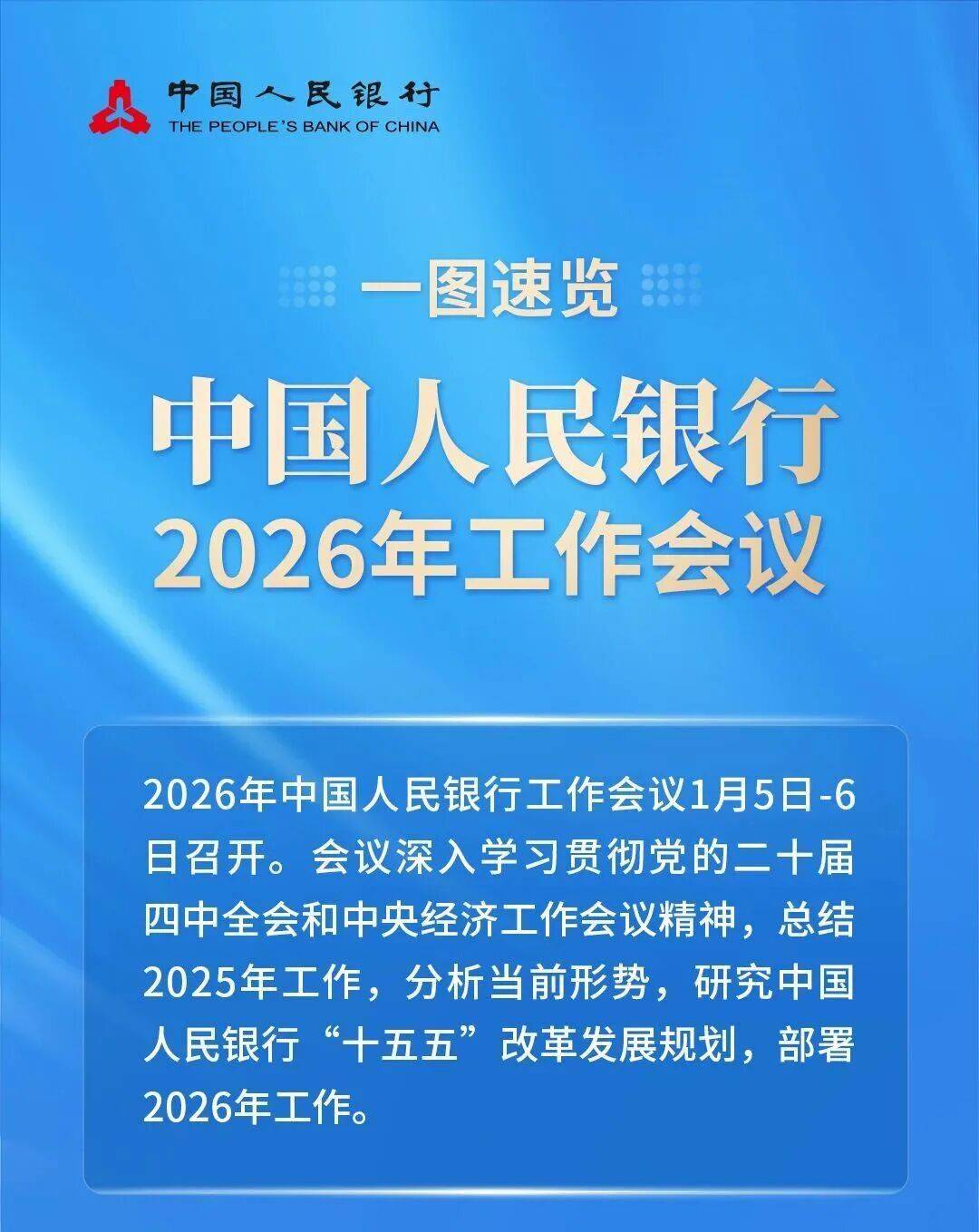 2026加油站建设产业：在当前社会发展中所面临的新形势和新任务_人保财险政银保 ,人保财险 