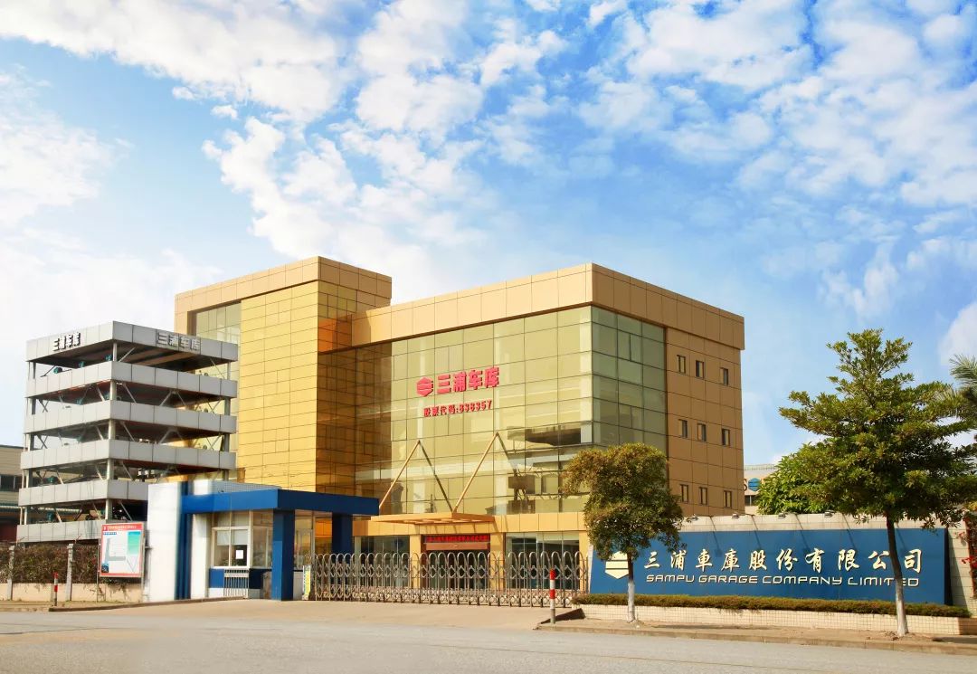 五洋自控获得外观设计专利授权:“立体车库”