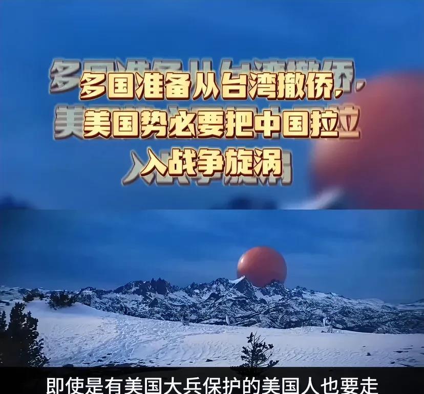 英媒:这不是我们的战争 欧洲不愿为美国酿下的乱局买单