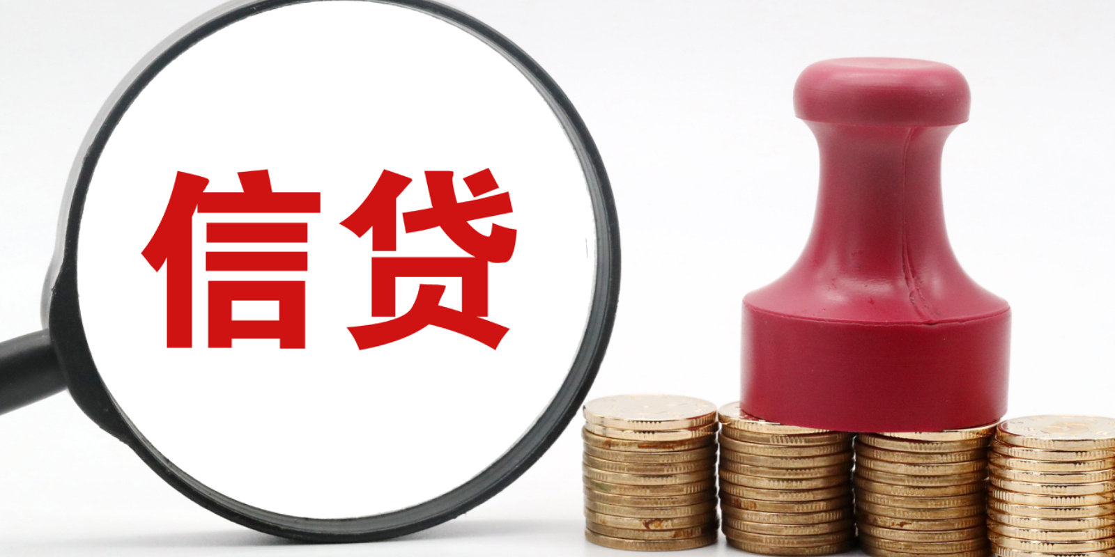 央行上海总部：境外机构持有银行间市场债券达3.19万亿元