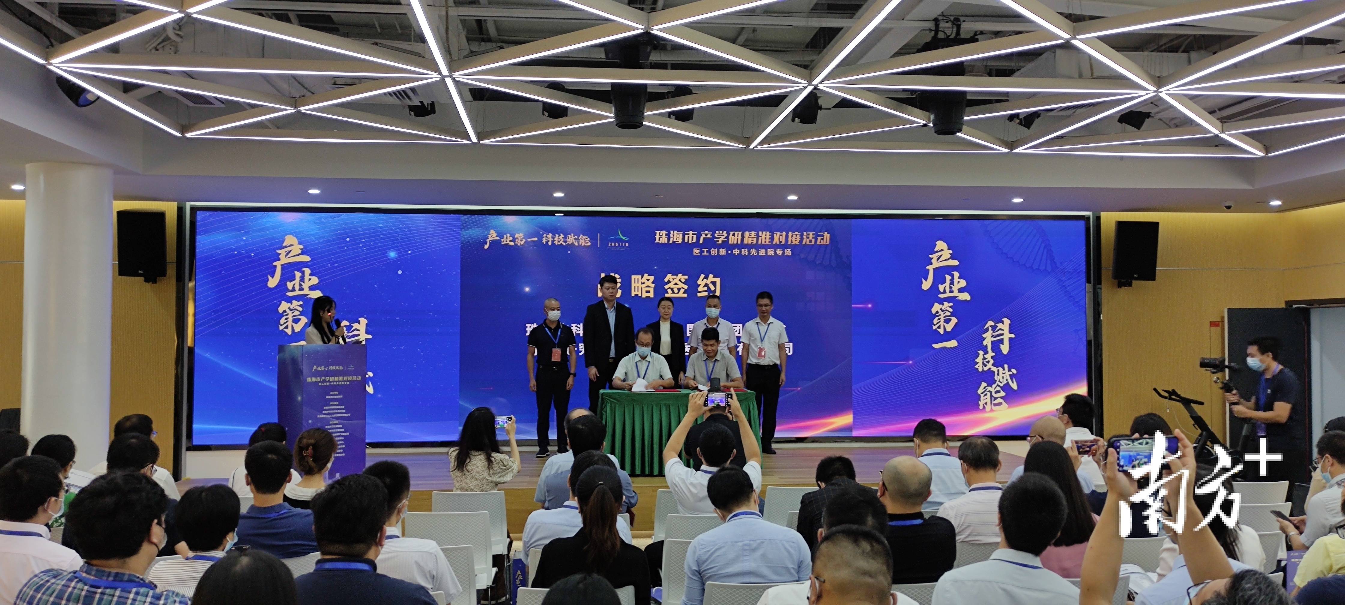 科创赋能合作 联通点亮未来——中国—中东欧国家合作国家协调员代表团在华参访