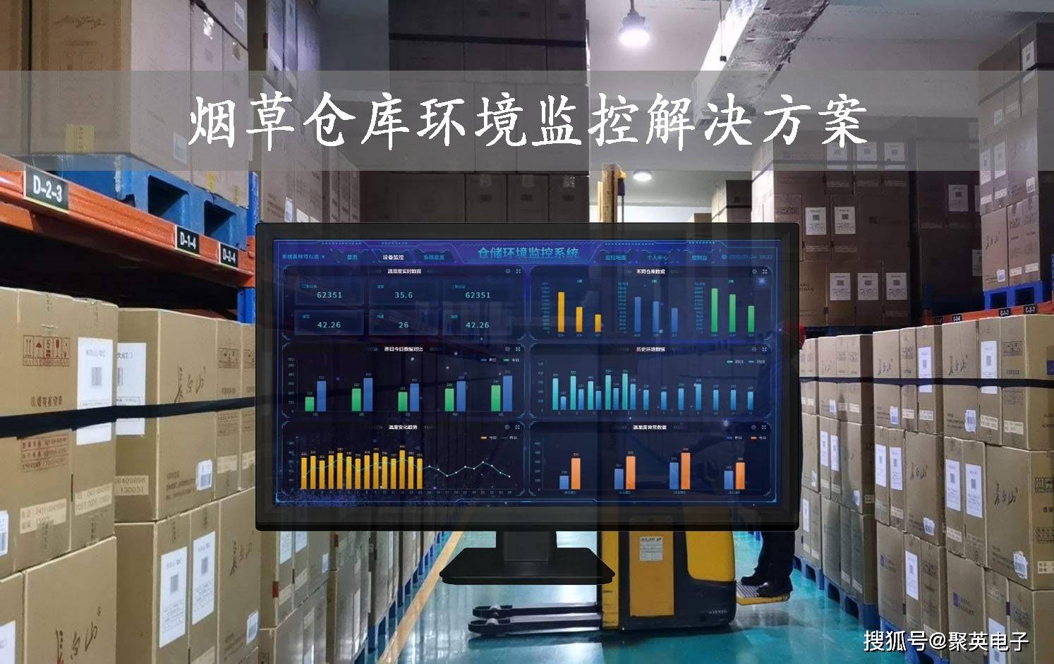 4月15日大胜达涨停：物联网，烟草，造纸概念热股