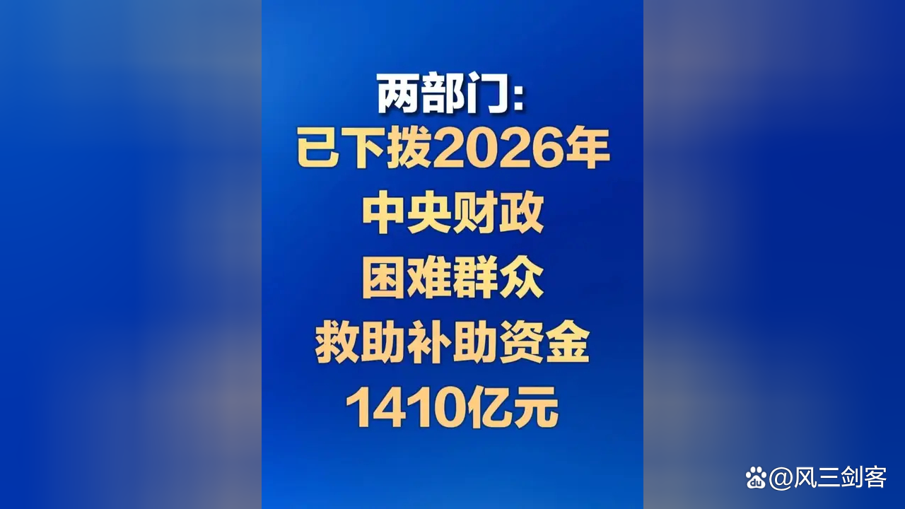 人保服务 ,人保财险 _2026金融服务产业：当