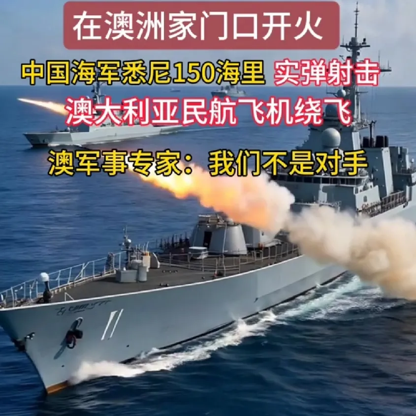 为什么有些船能在“封锁”期间穿越霍尔木兹海峡?