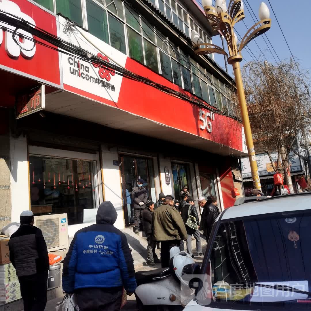 春满齐鲁 山东联通客服主播与网友共赏一路繁花