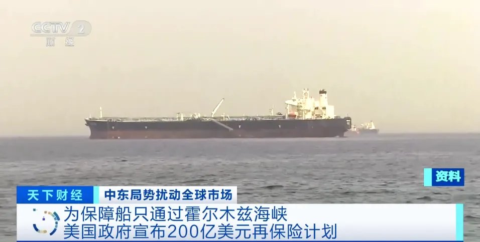 受困霍尔木兹:中国货代公司中东业务减半、运费飙升近三倍
