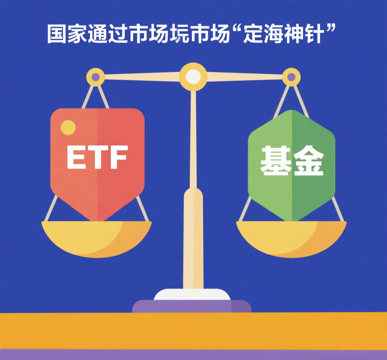 能源安全与算电协同双主线催化,绿色电力ETF易方达(562960)连续6个交易日“吸金”